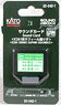 Unitrack Sound Card `Series E261 Saphir Odoriko` [for Sound Box] (Model Train)