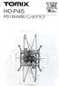 [ HO-P45 ] Pantograph Type PS16HW (1 Piece) (Model Train)