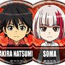 Can Badge [Ex-Arm] 01 Box (Set of 9) (Anime Toy)