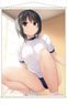 Coffee Kizoku B1 Tapestry Sumika Aoyama (Anime Toy)