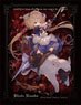 Domina Art Slleves Collection Blade Rondo [Remonica] (Card Sleeve)