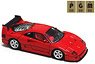 F40 LM Red (Full Opening and Closing) (Diecast Car)