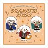 [The Idolm@ster Side M x Sirotan] Multi Cloth Dramatic Stars (Anime Toy)