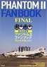 航空自衛隊 ファントムII ファンブック ファイナル (書籍)