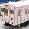 1/80(HO) KUMOHA119 Paper Kit (Unassembled Kit) (Model Train)