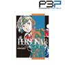 Persona 3 Portable Female Protagonist Ani-Art Clear File Vol.2 (Anime Toy)