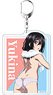 Strike the Blood IV Big Key Ring Yukina Himeragi Towel Ver. (Anime Toy)