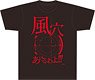 Aria the Scarlet Ammo Famous Saying T-Shirt (Anime Toy)