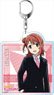 Love Live! Nijigasaki High School School Idol Club Big Key Ring Ayumu Uehara Suits Ver. (Anime Toy)