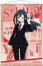 Love Live! Nijigasaki High School School Idol Club B2 Tapestry Setsuna Yuki Suits Ver. (Anime Toy)
