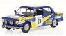 Lada 1600 1982 Safari Rally #23 R.Stohl / R.Kaufmann (Diecast Car)