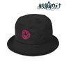 Revolutionary Girl Utena Embroidery Baqet Hat (Anime Toy)