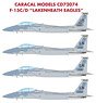 アメリカ空軍 F-15C/D レイクンヒース・ストライクイーグル デカール (デカール)