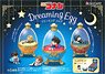 Detective Conan Dreaming Egg (Set of 6) (Anime Toy)