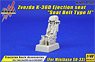 Zvezda K-36D Ejection Seat `Seat Belt TypeII` (for Minibase SU-33) (Plastic model)