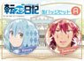 The Slime Diaries: That Time I Got Reincarnated as a Slime Can Badge Set A Set (Rimuru & Benimaru) (Anime Toy)