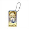 Fate/Grand Order - Divine Realm of the Round Table: Camelot Domiterior Key Chain Lion King (Anime Toy)