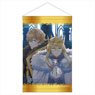 Fate/Grand Order - Divine Realm of the Round Table: Camelot B2 Tapestry Lion King & Gawain (Anime Toy)