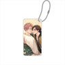 And Then I Know Love Domiterior Key Chain (Anime Toy)