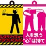 東京リベンジャーズ ブラインドピクトグラムラバーキーホルダー (10個セット) (キャラクターグッズ)