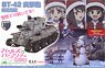 Girls und Panzer das Finale BT-42 Assault Gun Jatkosota High School Battle in the Snowfield (Plastic model)