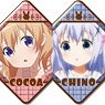 [Is the Order a Rabbit? Bloom] Pukutto Badge Collection Box (Set of 12) (Anime Toy)