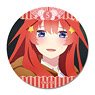 [The Quintessential Quintuplets Season 2] Leather Badge Design 21 (Itsuki Nakano/A) (Anime Toy)
