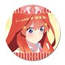 [The Quintessential Quintuplets Season 2] Leather Badge Design 23 (Itsuki Nakano/C) (Anime Toy)