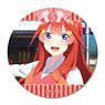 [The Quintessential Quintuplets Season 2] Leather Badge Design 24 (Itsuki Nakano/D) (Anime Toy)