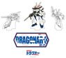 『機甲戦記ドラグナー』 アクリルフィギュア 「ドラグナー3」 (キャラクターグッズ)
