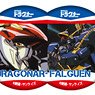 [Metal Armor Dragonar] Trading Tin Badge (Set of 12) (Anime Toy)