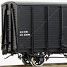 1/80(HO) [Limited Edition] J.N.R. Type WAMU3500 Boxcar Type B (Pre-colored Completed) (Model Train)