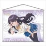 [Osananajimi ga Zettai ni Makenai Love Comedy] Shirokusa Kachi B2 Tapestry (Anime Toy)