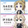 [Yuki Yuna is a Hero Churutto!] Acrylic Badge Collection B (Set of 8) (Anime Toy)