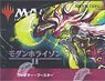MTG モダンホライゾン2 コレクター・ブースター (日本語版) (トレーディングカード)