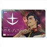 Mobile Suit Gundam: Hathaway`s Flash IC Card Sticker Kenneth Sleg (Anime Toy)