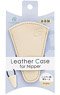 Classy `n Dressy Leather Case for Nipper (Ivory) (Hobby Tool)