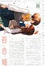 Comic Yuri Hime 2021 August (Hobby Magazine)