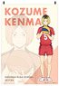 Haikyu!! Fabric Poster Kenma Kozume (Anime Toy)