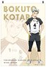 Haikyu!! Fabric Poster Kotaro Bokuto (Anime Toy)