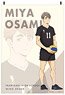 Haikyu!! Fabric Poster Osamu Miya (Anime Toy)