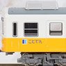 Takamatsu-Kotohira Electric Railroad Type 1200 (Kotohira Line) Two Car Formation Set (w/Motor) (2-Car Set) (Pre-colored Completed) (Model Train)