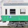 Takamatsu-Kotohira Electric Railroad Type 1200 (Nagao Line) Two Car Formation Set (w/Motor) (2-Car Set) (Pre-colored Completed) (Model Train)