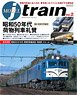 MODEL J-train Vol.2 (Book)