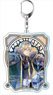 Fate/Grand Order - Divine Realm of the Round Table: Camelot Big Key Ring Pale Tone Series Gawain (Anime Toy)