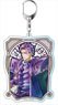 Fate/Grand Order - Divine Realm of the Round Table: Camelot Big Key Ring Pale Tone Series Lancelot (Anime Toy)
