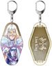Fate/Grand Order - Divine Realm of the Round Table: Camelot Double Sided Key Ring Pale Tone Series Lion King (Anime Toy)