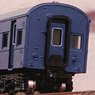 Hokkaido Express Train Six Car Formation Set (6-Car Unassembled Kit) (Model Train)