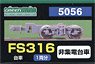 [ 5056 ] Bogie Type FS316 (Not Collect Electricity) (for 1-Car) (Model Train)