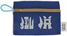 [Monster Hunter Rise] Mask Wash Pouch (Anime Toy)